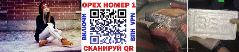 Что такое Сызрань Галлюциногенные грибы  Alpha-PVP  Гашиш  Мефедрон  КОКАИН 