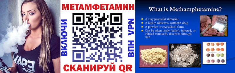 АМФ VHQ как найти наркотики Сызрань