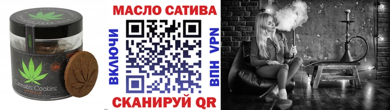 Еда ТГК марихуана  mega рабочий сайт  Сызрань 