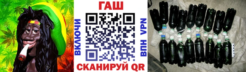 Гашиш гашик  Сызрань 
