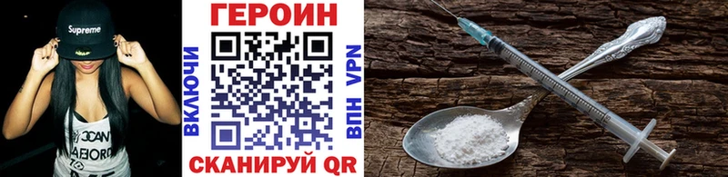 ГЕРОИН Афган  hydra ТОР  Сызрань 