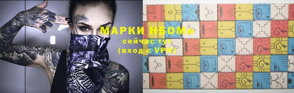 мет Белокуриха