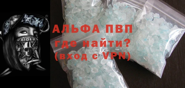 мет Белокуриха