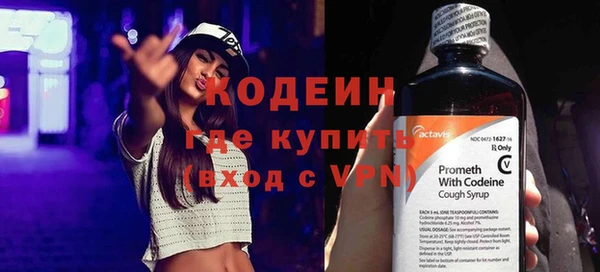 метадон Беломорск