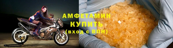мет Белокуриха