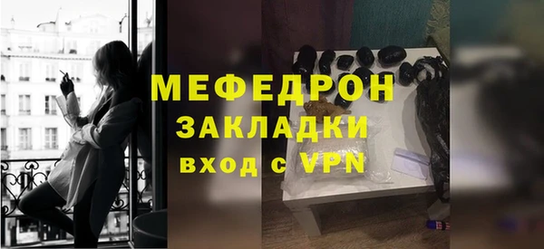 мет Белокуриха