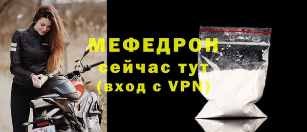 метадон Беломорск