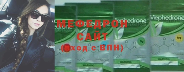 мет Белокуриха