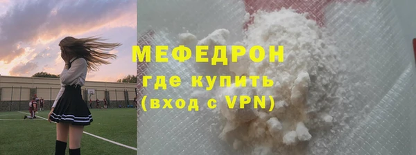 мет Белокуриха