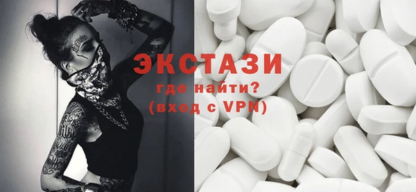 метадон Беломорск