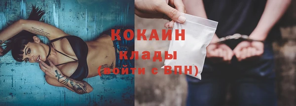 метадон Беломорск