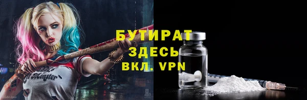 мет Белокуриха