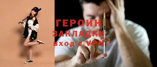 метадон Беломорск