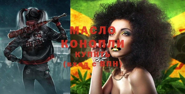 метадон Беломорск