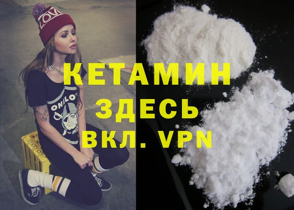 мет Белокуриха
