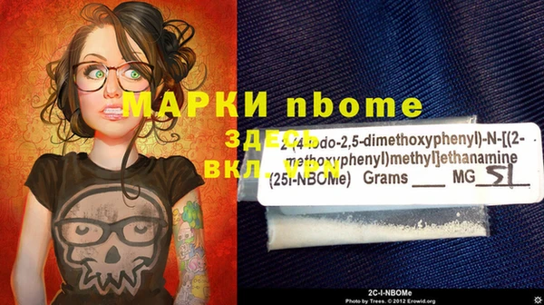 мет Белокуриха