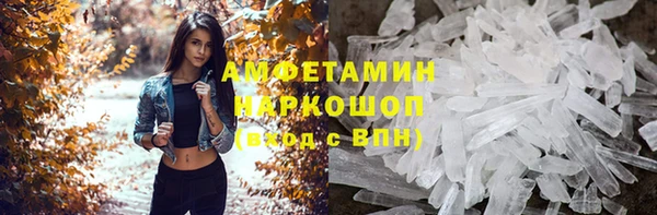 мет Белокуриха