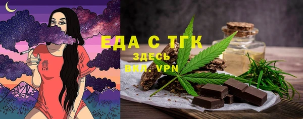 мет Белокуриха