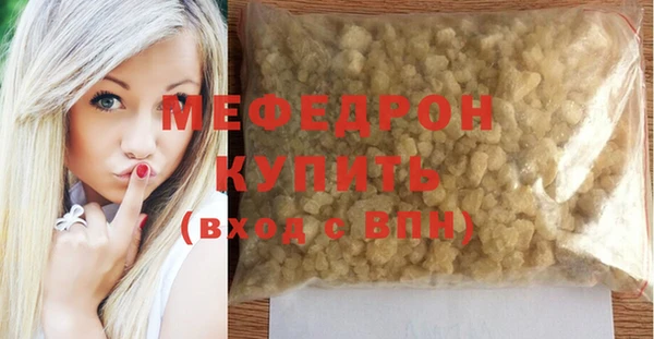 стаф Богородицк
