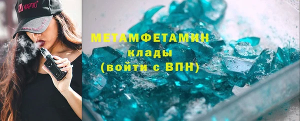 мет Белокуриха