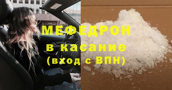 мет Белокуриха