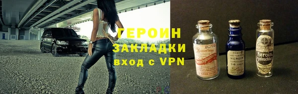 метадон Беломорск