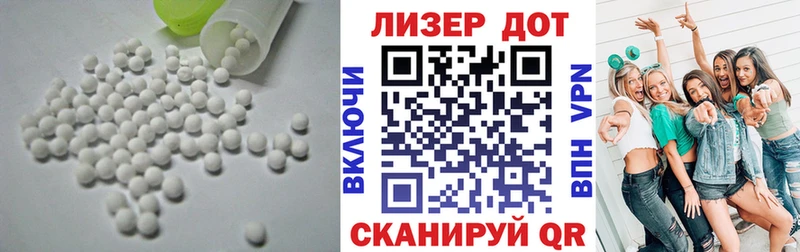 ЛСД экстази ecstasy  Сызрань 