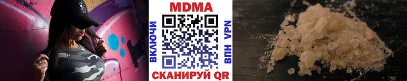 купить  цена  Сызрань  МДМА Molly 
