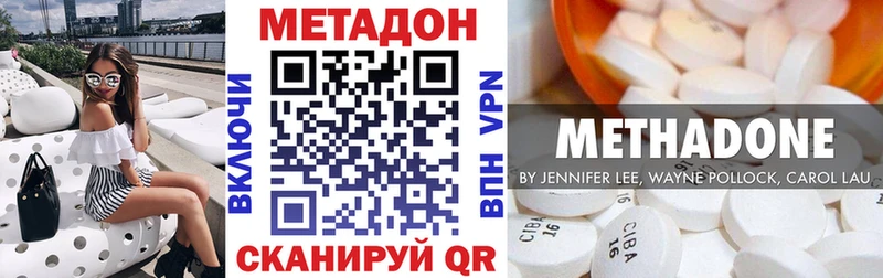 мега   darknet какой сайт  МЕТАДОН VHQ  Сызрань 