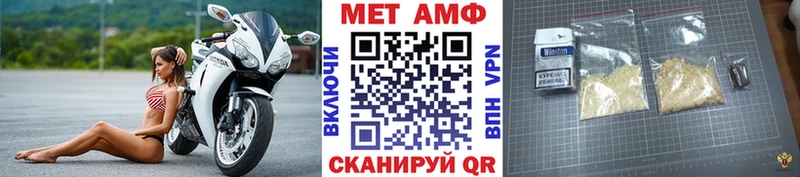 Метамфетамин мет цена нарко площадка телеграм Сызрань