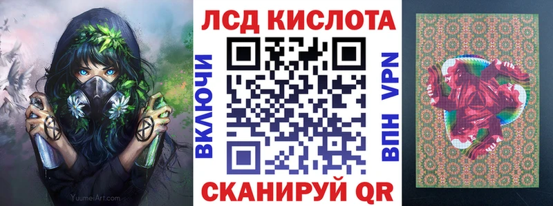 Марки NBOMe 1,8мг  Сызрань 