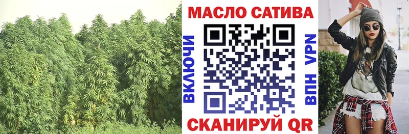 ТГК вейп  где продают   Сызрань 